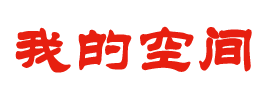 普宁市娱乐网